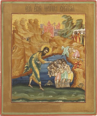 Auction 138<br>SELTENE IKONE MIT DER TAUFE DER VIELEN (VERSAMMLUNG ZU EHREN DES HEILIGEN JOHANNES DES TÄUFERS)