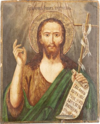 Picture GROSSE IKONE MIT JOHANNES DEM VORLÄUFER