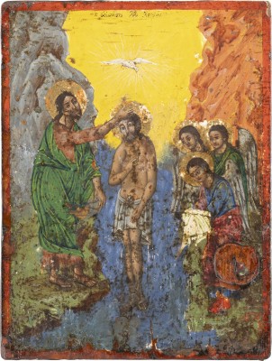 Bild KLEINE DATIERTE IKONE MIT DER TAUFE CHRISTI
