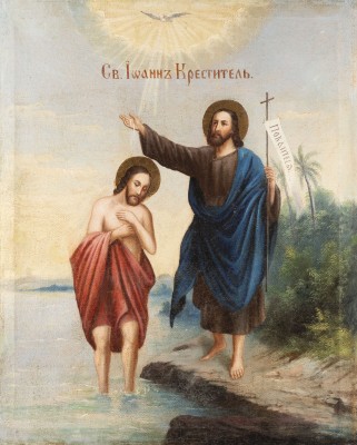 Bild TAUFE CHRISTI