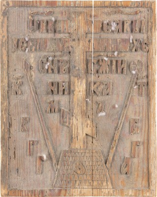 Picture DAS GOLGATHA-KREUZ MIT DEN LEIDENSWERKZEUGEN CHRISTI