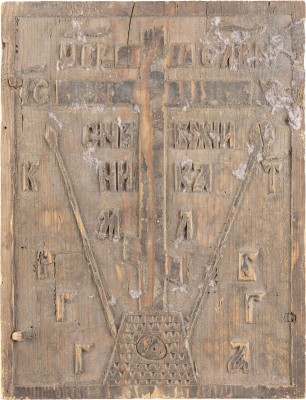 Picture DAS GOLGATHA-KREUZ MIT DEN LEIDENSWERKZEUGEN CHRISTI