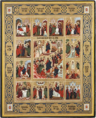 Auction 138<br>GROSSE FESTTAGSIKONE