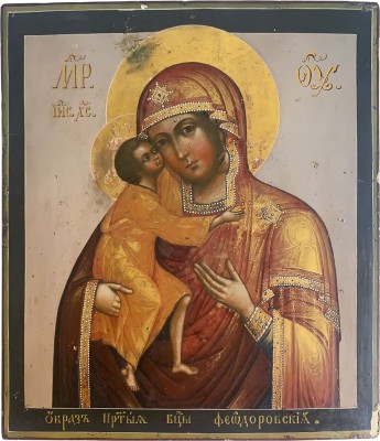 Auction 138<br>SEHR FEINE IKONE MIT DER GOTTESMUTTER FEODOROWSKAJA