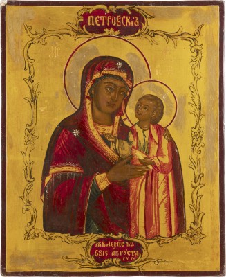 Auction 138<br>KLEINE DATIERTE IKONE MIT DER GOTTESMUTTER PETROWSKAJA