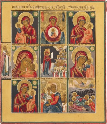 Auktion 138<br>FEINE MEHRFELDER-IKONE MIT GNADENBILDERN DER GOTTESMUTTER UND DEN SIEBEN SCHLÄFERN VON EPHESOS
