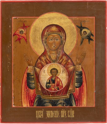 Auktion 138<br>IKONE MIT DER GOTTESMUTTER DES ZEICHENS (ZNAMENIE)