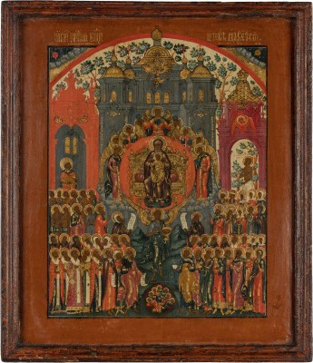 Auction 138<br>FEINE IKONE 'ÜBER DICH FREUT SICH DIE GANZE SCHÖPFUNG'
