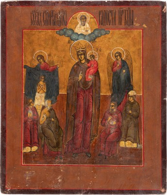 Picture IKONE MIT DER GOTTESMUTTER 'FREUDE ALLER LEIDENDEN'