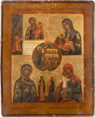 Picture MEHRFELDER-IKONE MIT GNADENBILDERN DER GOTTESMUTTER UND DEN HEILIGEN PANTELEIMON UND BARBARA