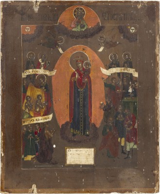 Picture IKONE MIT DER GOTTESMUTTER 'FREUDE ALLER LEIDENDEN'