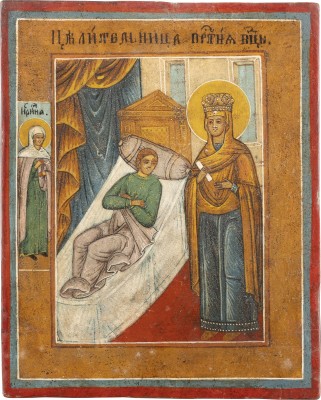 Bild KLEINE SELTENE IKONE DER GOTTESMUTTER 'DIE HEILERIN' (ZELITELNITSA')