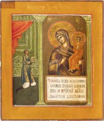 Picture IKONE MIT DER GOTTESMUTTER 'UNERWARTETE FREUDE'