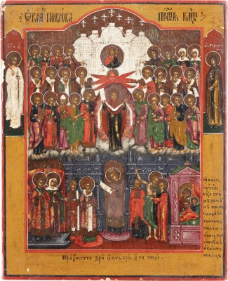 Picture KLEINE IKONE MIT DEM SCHLEIERWUNDER DER GOTTESMUTTER (POKROW)