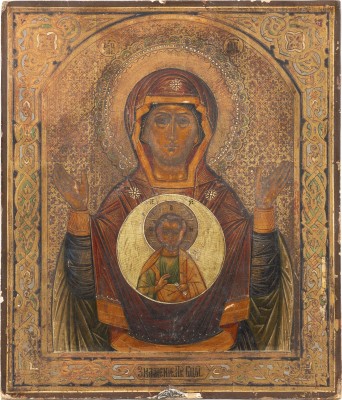 Auktion 138<br>IKONE MIT DER GOTTESMUTTER DES ZEICHENS (ZNAMENIE)