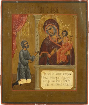 Picture IKONE MIT DER GOTTESMUTTER 'UNERWARTETE FREUDE'