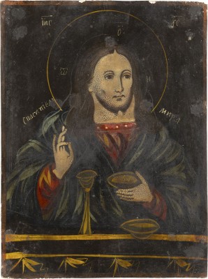 Auction 138<br>KLEINE IKONE MIT CHRISTUS PANTOKRATOR UND DER EUCHARISTIE