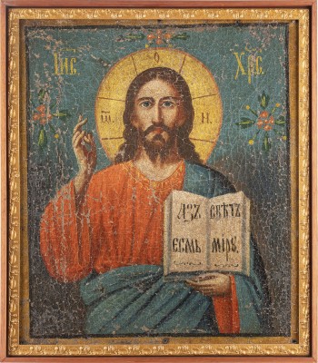 Auction 138<br>CHRISTUS PANTOKRATOR
