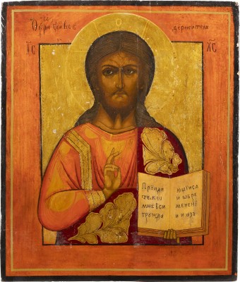 Picture IKONE MIT CHRISTUS PANTOKRATOR