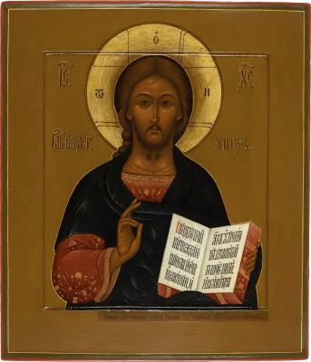 Auction 138<br>SIGNIERTE UND DATIERTE IKONE MIT CHRISTUS PANTOKRATOR