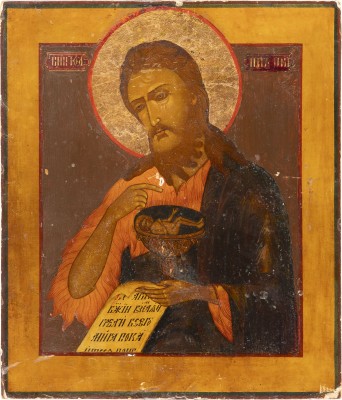 Auction 138<br>IKONE MIT JOHANNES DEM VORLÄUFER AUS EINER DEESIS