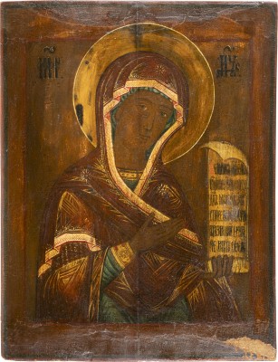 Auction 138<br>GROSSE IKONE MIT DER GOTTESMUTTER AUS EINER DEESIS