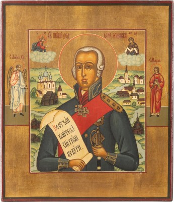 Auction 138<br>FJODOR FJODOROWITSCH USCHAKOW