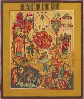 Auktion 138<br>IKONE MIT CHRISTUS 'EINGEBORENER SOHN, WORT GOTTES'
