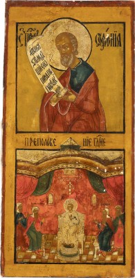 Auction 138<br>GROSSFORMATIGE ZWEIFELDER-IKONE MIT DME PROPHETEN ZEFANIJA UND DEM IM TEMPEL LEHRENDEN JESUS