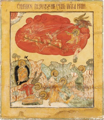 Auktion 138<br>GROSSFORMATIGE IKONE MIT DEM PROPHETEN ELIAS UND SEINER FEURIGEN HIMMELFAHRT