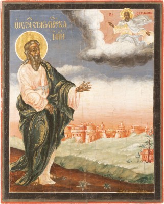 Auktion 138<br>DATIERTE IKONE MIT DEM PROPHETEN ELIAS
