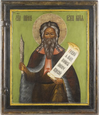 Auction 138<br>GROSSFORMATIGE PROZESSIONS-IKONE MIT DEM PROPHETEN ELIAS UND DER HÖLLENFAHRT CHRISTI