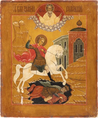 Auction 138<br>IKONE MIT DEM HEILIGEN DEMETRIUS VON SALONIKI
