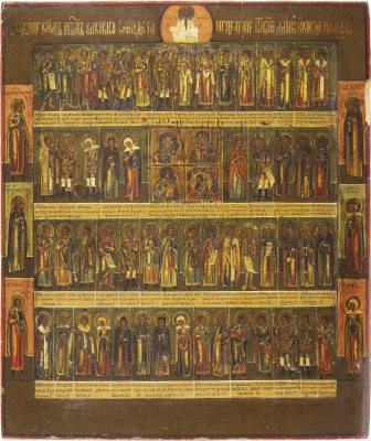 Auktion 138<br>SELTENE UND GROSSE IKONE MIT 'HEILIEN, WELCHEN VON GOTT DIE GABE ZU HEILEN GEGEBEN IST'