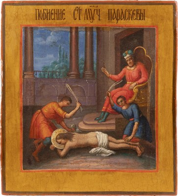 Picture IKONE MIT DEM MARTYRIUM DER HEILIGEN PARASKEWA