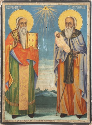 Auction 138<br>GROSSE DATIERTE IKONE MIT DEN HEILIGEN CHARALAMPOS UND STYLIANOS