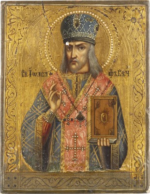 Picture MINIATUR-IKONE MIT DEM HEILIGEN JOASAPH, BISCHOF VON BELGOROD