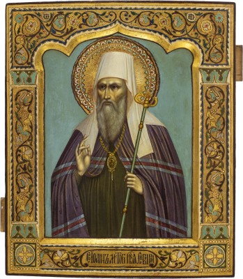 Picture SEHR SELTENE IKONE MIT DEN HEILIGEN JOHANNES, METROPOLIT VON TOBOLSK