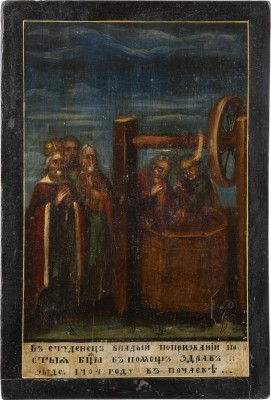 Bild SELTENE IKONE MIT DER WUNDERSAMEN RETTUNG EINES MANNES IM JAHR 1704 IN POTSCHAJIW