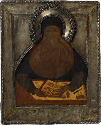 Picture IKONE MIT DEM HEILIGEN MAXIM DEM GRIECHEN MIT SILBER-RIZA