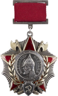 Auktion 138<br>ALEXANDER NEWSKI ORDEN