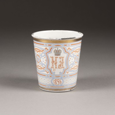 Auction 138<br>KRÖNUNGSBECHER