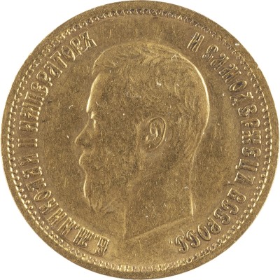 Auction 138<br>10 RUBEL GOLDMÜNZE MIT DEM PORTRÄT NIKOLAUS II. VON RUSSLAND