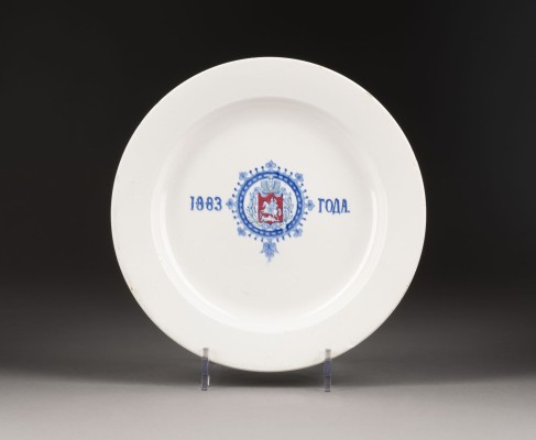 Auction 138<br>TELLER ZUR KRÖNUNG VON ZAR ALEXANDER III. VON RUSSLAND