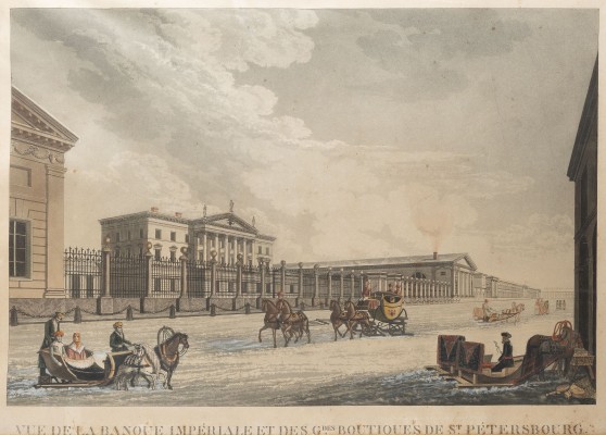 Auction 138<br>BLICK AUF DIE IMPERIAL BANK UND GESCHÄFTE IN ST. PETERSBURG