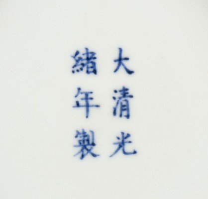 Auktion 139<br>EINE BLAU-WEISSE VASE MIT DARSTELLUNG VON KUI-PHÖNIX UND HENKELN IN FORM VON HIRSCHKÖPFEN