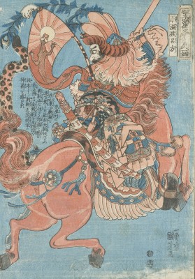 Bild UTAGAWA KUNIYOSHI, SHO-ONKO RYOHO
