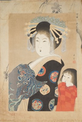 Bild YAMAMOTO SHOUN
