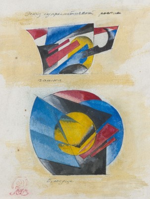 Auction 142<br>´SUPREMATISTISCHER ENTWURF. TASSE. UNTERTASSE´