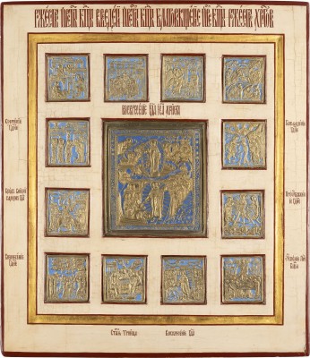 Auktion 142<br>IKONE MIT HOCHFESTEN DES ORTHODOXEN KIRCHENJAHRES